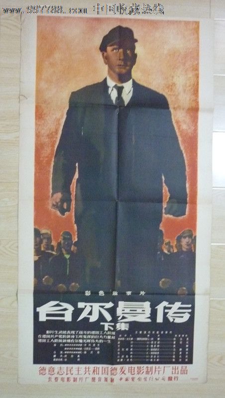 办理莱斯利大学成绩单